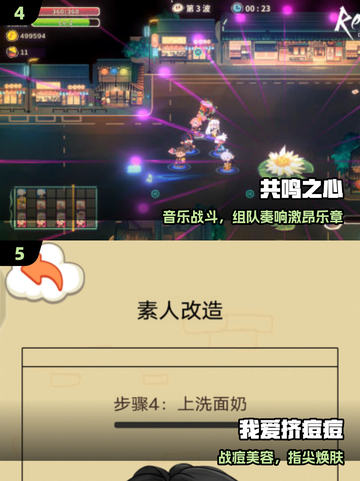 🔥2025最火免费游戏TOP榜🎮截图3
