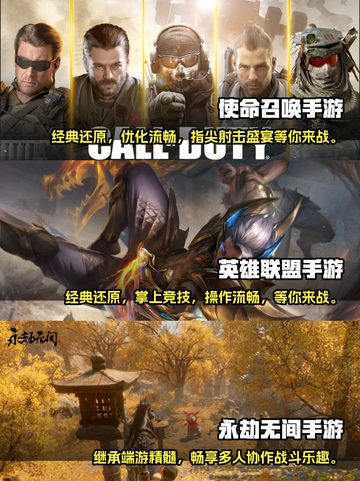 🔥2025超人气手游推荐，男生必玩🔥截图2