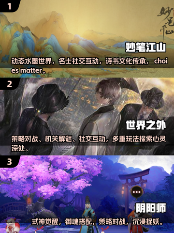 2025女生最爱网游🔥下载清单🌟截图2