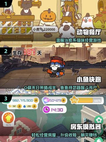 🔥2025高分挂机手游推荐！轻松躺赚🎮截图2