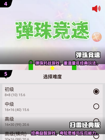 🔥70后街机游戏TOP榜💥怀旧经典全收录🎮截图3