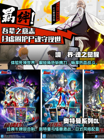 2024日本游戏🔥好玩排行下载推荐✨截图3