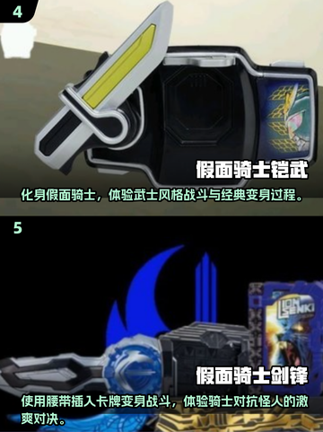 假面骑士爱好者必玩！🔥2025最🔥街机手机游戏大盘点Knight🎮截图3