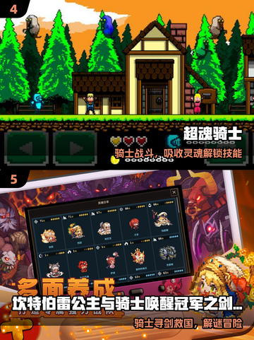 骑士挥剑闯魔界⚔2025必玩手游推荐截图3