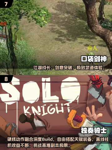 🔥2025十大RPG神作手游榜单！🎮单机高热度推荐截图4