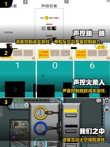 🔥2025最火口头反应游戏大揭秘！🎮截图2