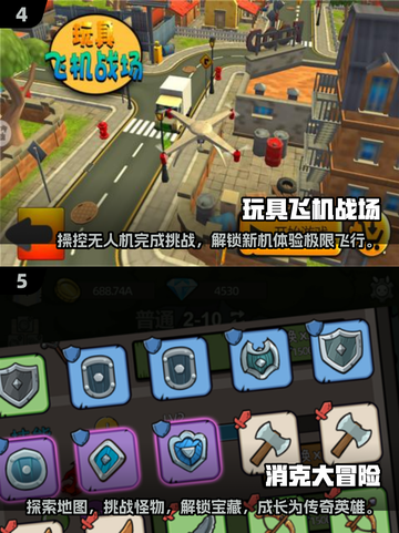 🔥2025年必玩单机手游大汇总，可玩性爆表！🎮截图3