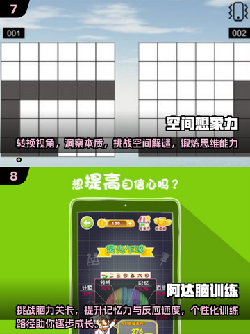 2024必玩🔥智力游戏TOP10，烧脑又好玩！🎮截图4