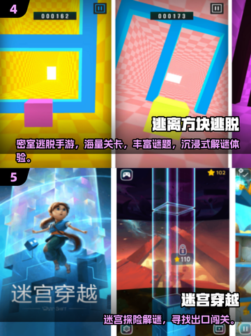 🔥后室逃离手游合集2025下载来袭！🎮💥截图3