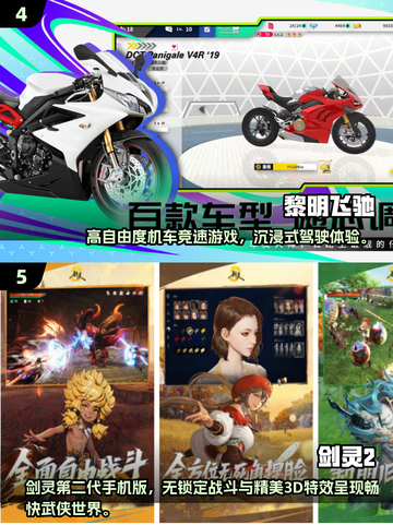 🎮2025免费大型手游TOP榜🔥玩到停不下来！截图3