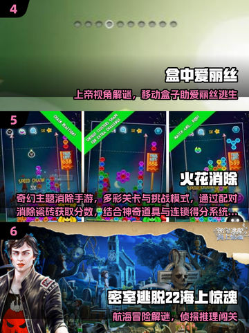 🔥2025最火100个益智游戏推荐！🧠趣味无限挑战截图3