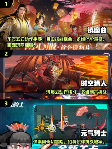 🎮2017公测经典手游合集！🔥怀旧玩家必玩！截图2