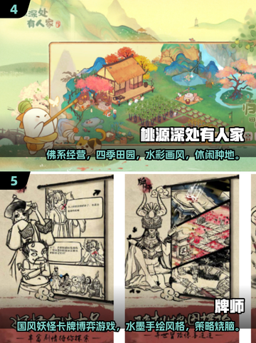 ✨2025极光手游TOP榜🔥高人气游戏下载推荐！🎮截图3