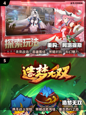 2025必玩🔥联机游戏下载汇总🎉截图3