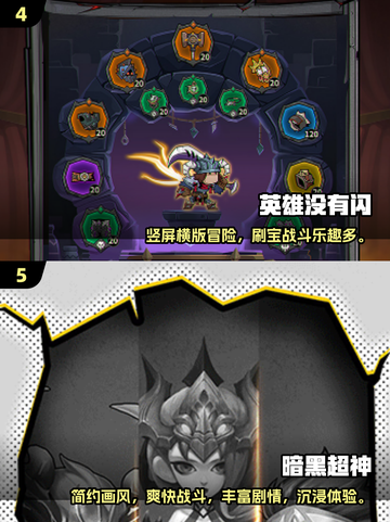暗黑手游🔥2025必玩刷宝游戏推荐！截图3