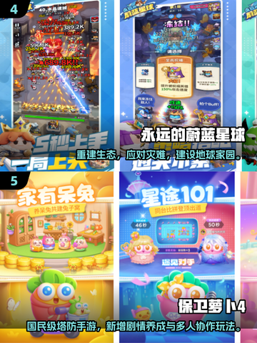 🔥2025超耐玩弓箭守城游戏推荐！🎯截图4