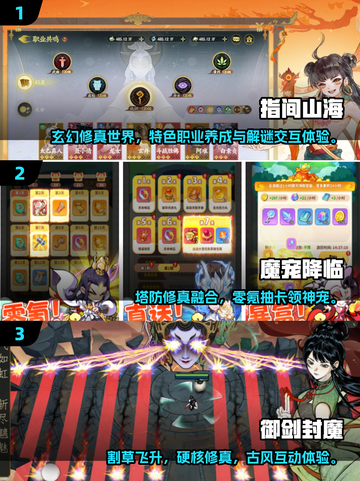 🔥2025仙侠手游TOP榜 | 剑侠情缘迷失传奇迷失传奇迷失传奇✨截图2