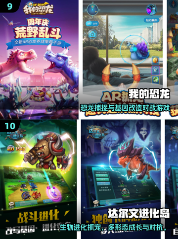 🔥2025必玩抓宠游戏合集💎怀旧玩家速来集合！🎮截图5