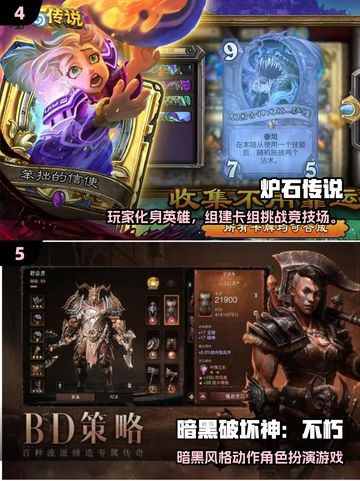🔥暴雪射击手游大揭秘！🎮截图3