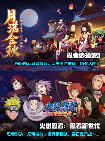 🔥2023必玩！超有趣动作游戏推荐🎮截图3