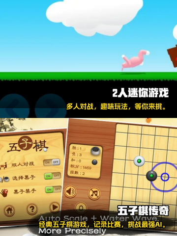 🔥2022超好玩双人竞技游戏排行榜🌟截图4
