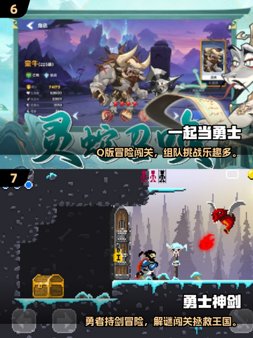 🔥2025最耐玩勇士游戏推荐！🎮截图4