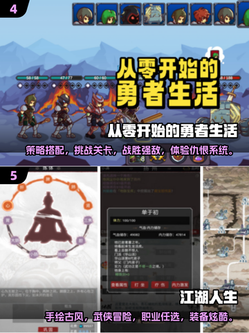 🔥2025热门单机闯关手游推荐，耐玩到停不下来！🎮截图3