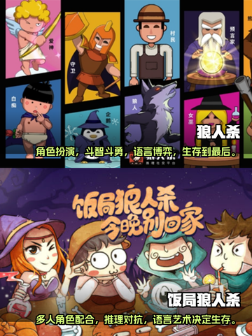 🌟五人必备！2023超有趣游戏合集🎉截图3