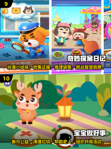 2025年超🔥七岁小孩爱玩的游戏大揭秘🎉截图5