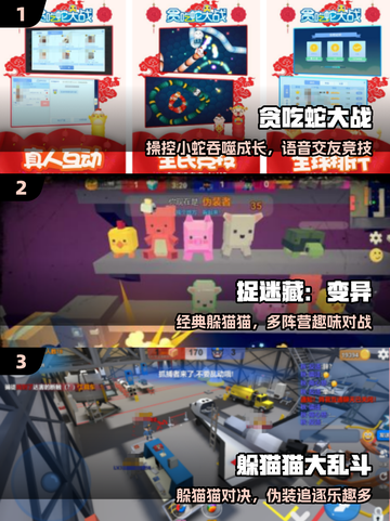 🔥50人疯玩手游Top5推荐💥截图2