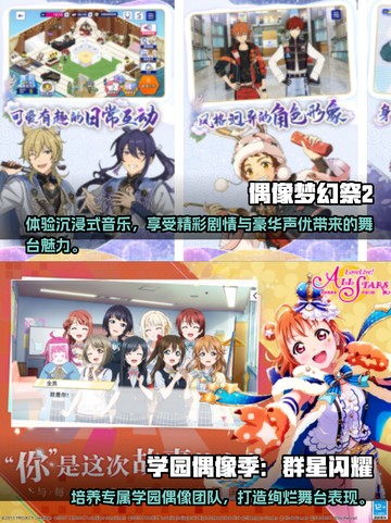 2023必玩！🔥超耐玩音乐游戏推荐🎵截图3