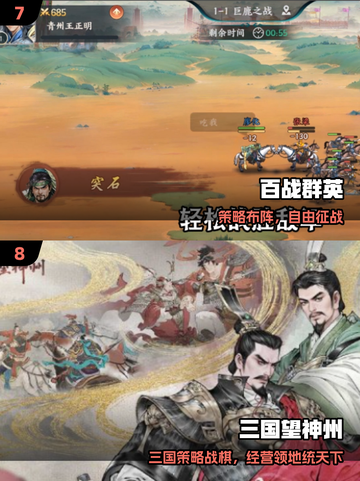 🔥2025十大网游神作推荐🎮截图4