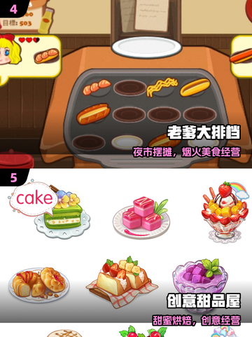 🔥2025最火艾米丽游戏合集💥截图3