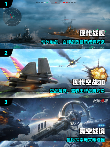 🔥2025必玩！第三次世界大战🎮截图2