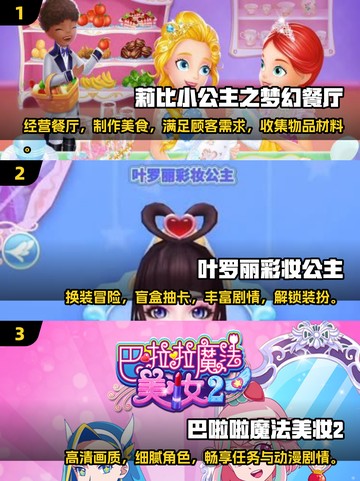 ✨2025超火单机女孩游戏合集，快来发现你的最爱！🎮截图2