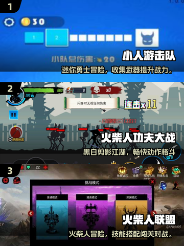 🔥2025超火打小人游戏推荐！💥截图2