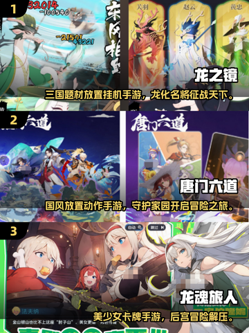 🎮骁龙625能玩这些游戏！2025免费畅玩清单🔥截图2