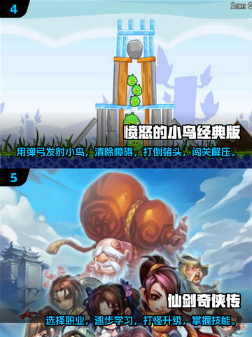 🔥2011年必玩的五款游戏，经典回忆杀！🎮截图3