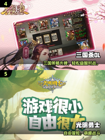 🎮2017公测经典手游合集！🔥怀旧玩家必玩！截图3