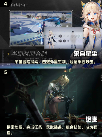 🔥2024必玩！原神相似游戏榜单推荐🎮截图3
