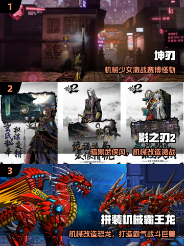 💥2025最上头身体改造游戏合集！🎮截图2