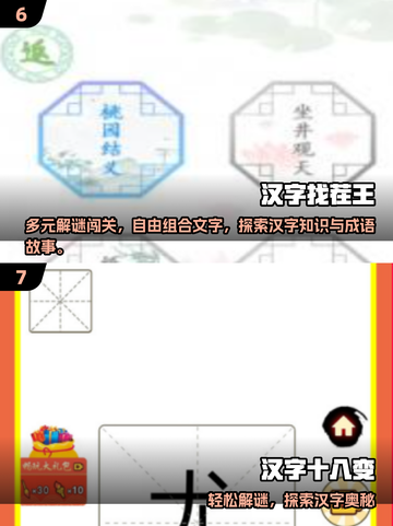 🔥2025暗黑文字游戏TOP榜💥  
🎮必玩神作全收录！截图4