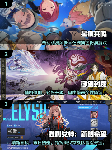 🔥2025最火游戏TOP10榜单出炉！🎮截图2