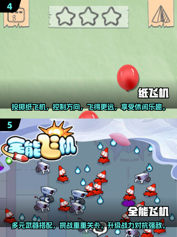✈2025必玩飞行模拟游戏🔥超全盘点来啦！截图3