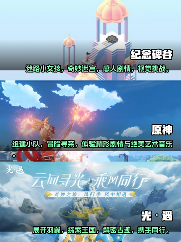 🔥2023必玩！这些手游风景美到窒息✨截图2