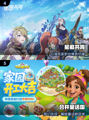 🔥2025必玩神作曝光！🎮截图3