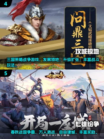 🔥2025最火攻城手游大揭秘！🎯免费畅玩不氪金截图3