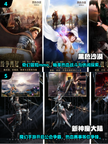🔥2025最火欧美RPG手游榜！🎮汉化版全收录✨截图3