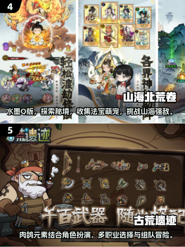 超萌/Q版角色扮演手游推荐🎮2025最耐玩🔥截图3