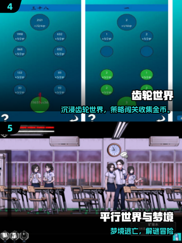 🔥2025爆款解谜手游合集💥媲美机械迷城🎮截图3